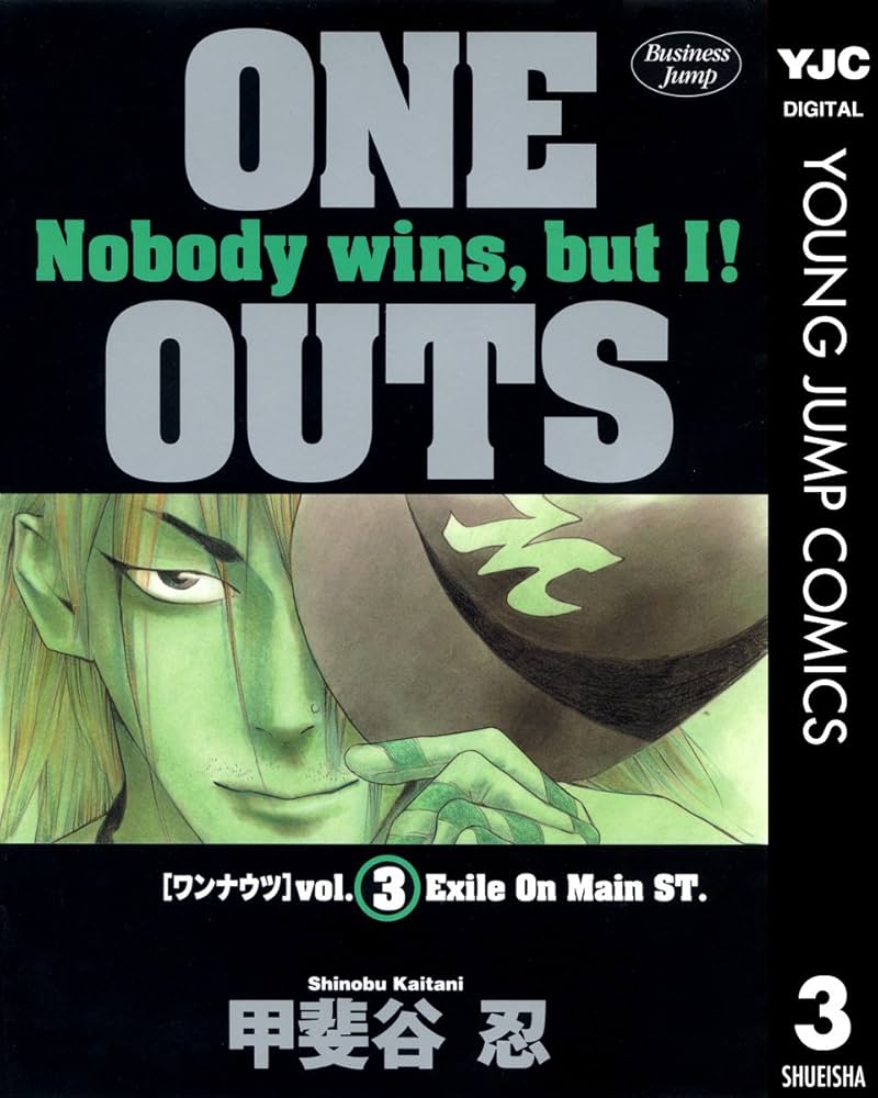 漫画  ONE OUTS 51fFVmXjtNL._SY200_QL15_.jpg