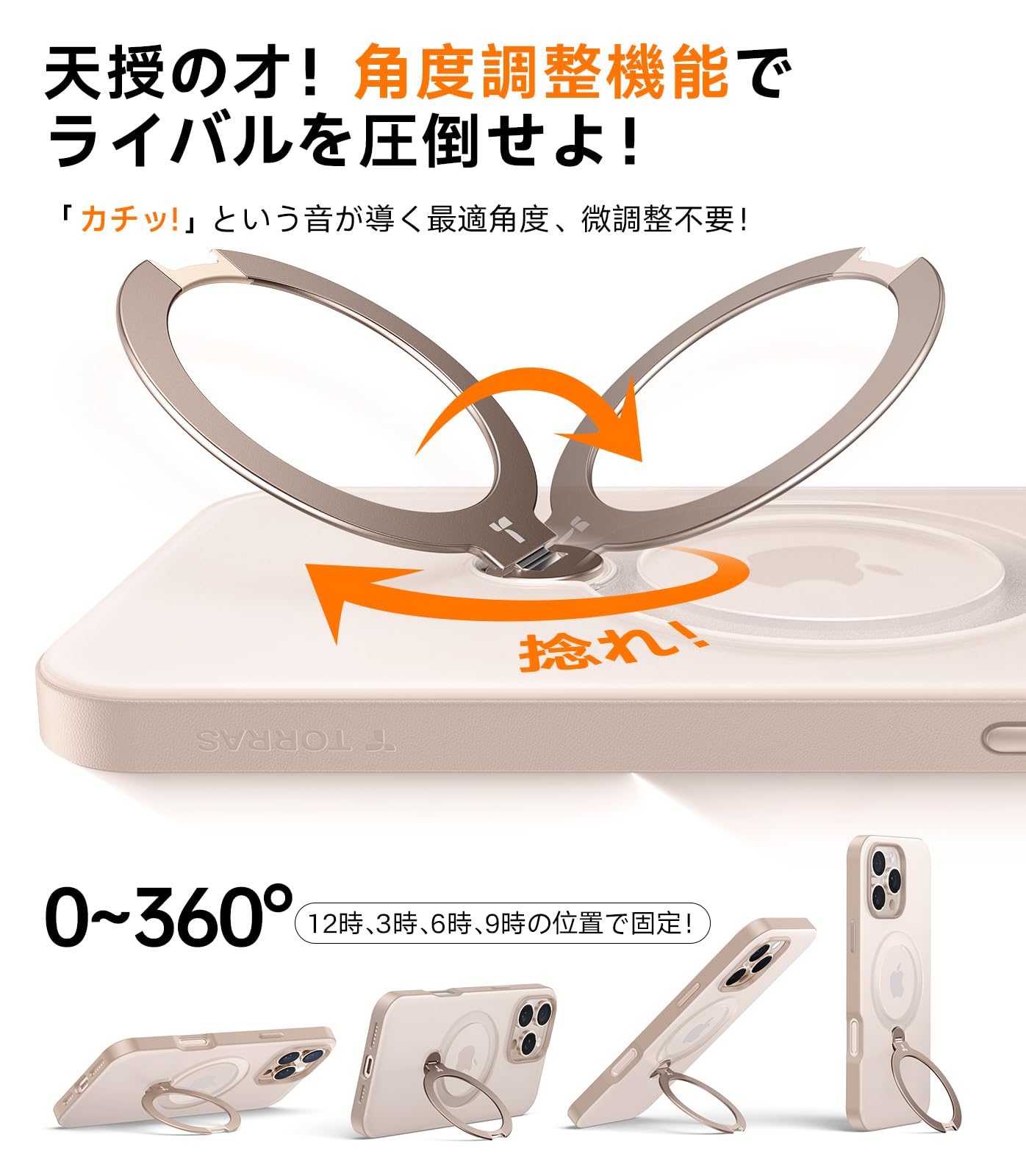 Amazon.co.jp: 【デザートチタニウム専用色・マット感】TORRAS iPhone