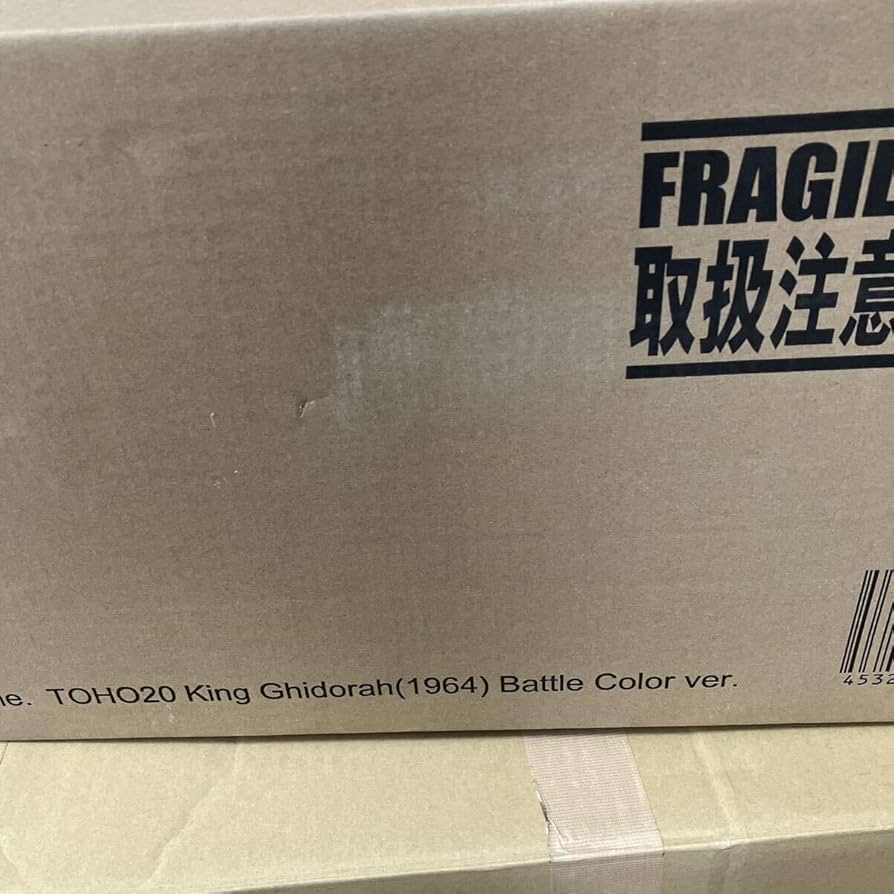 Amazon.co.jp: X-PLUS 東宝大怪獣 キングギドラ 1964 激闘カラー