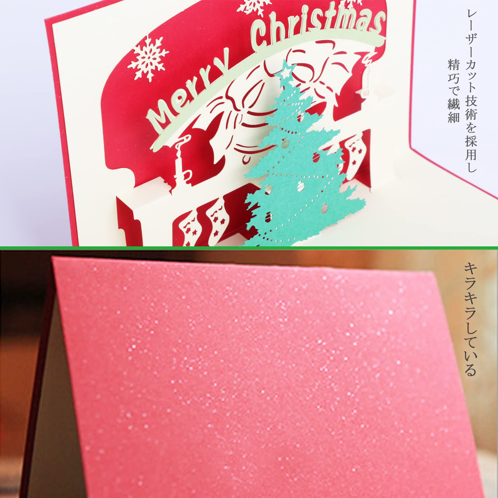 Amazon | Sitengle クリスマスカード 封筒付き 3枚セット 15*10cm 3D