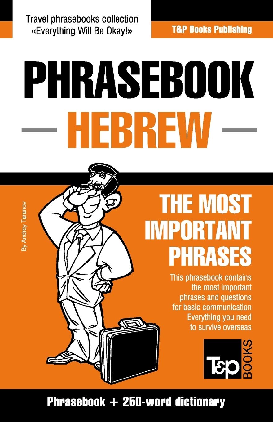 English-Hebrew phrasebook and 250-word mini dictionary: 144 (American English Collection)