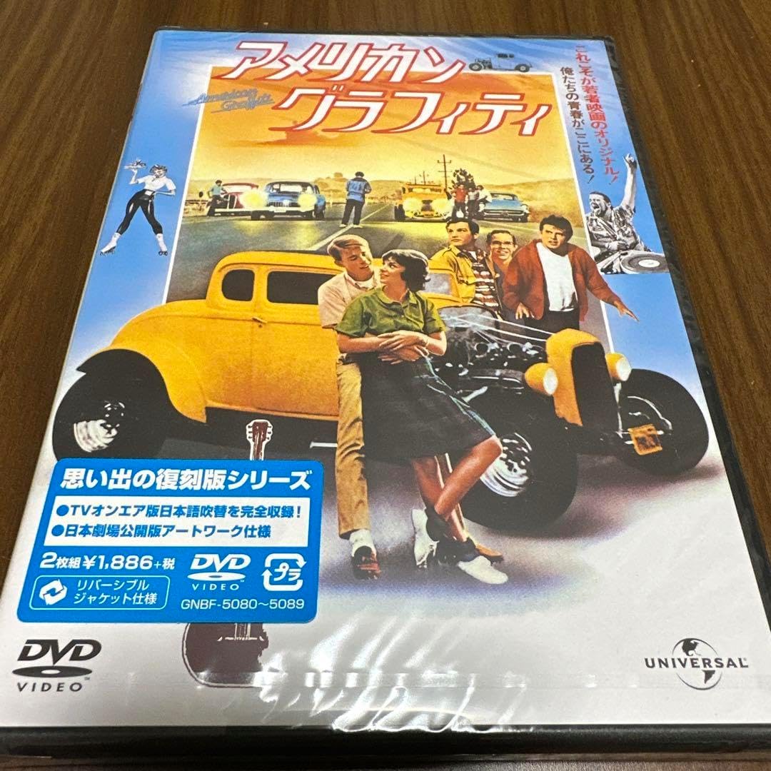 メリーランド 成蹊小9月10月分＋出題傾向と対策