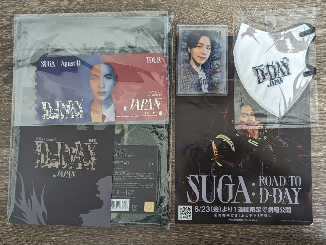 Amazon.co.jp: SUGA ust D TOUR D-DAY JAPAN VIP 特典 タオル UE 