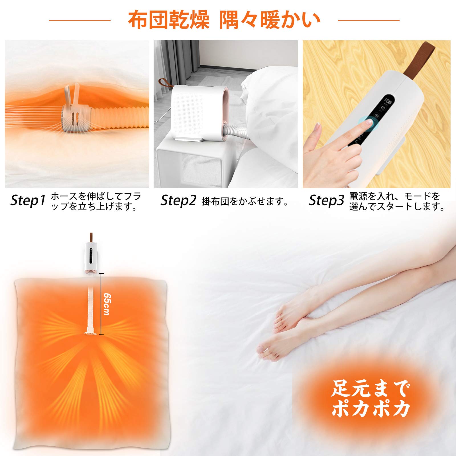 Amazon.co.jp: 布団乾燥機 ANSOLO ふとん乾燥機 マット不要 タイマー