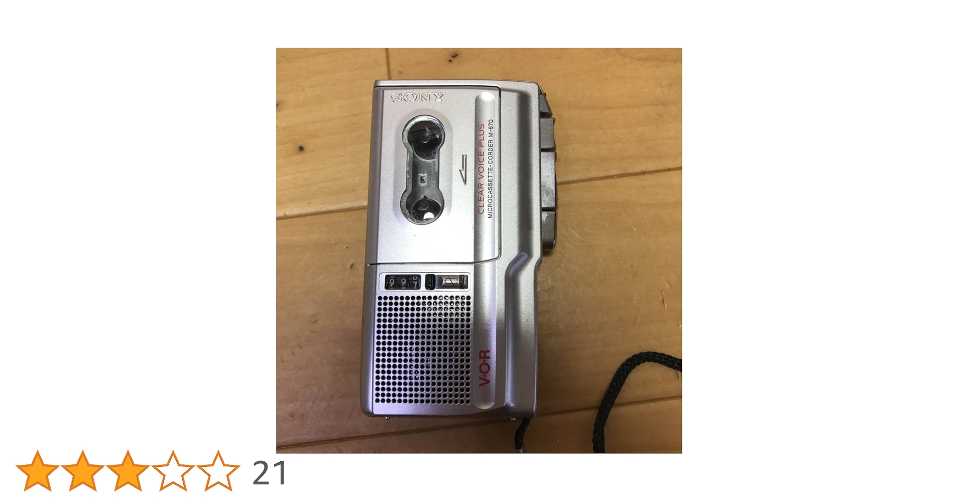 SONY マイクロ ハンデイ [M-670] Amazon.co.jp: SONY マイクロ ハンデイ [M-670] : 家電＆カメラ