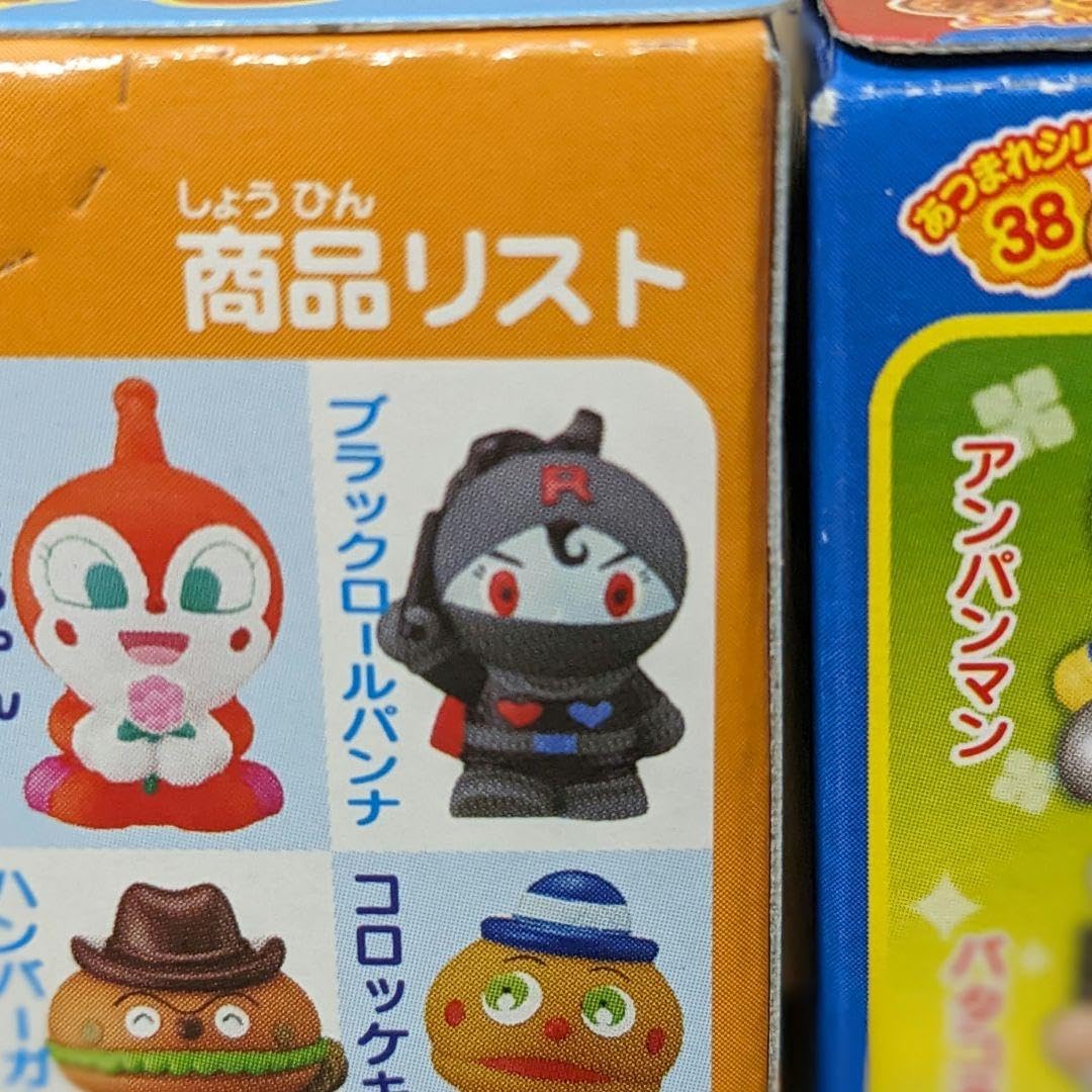 アンパンマン　ブラックロールパンナ　 ぬいぐるみ ブラックロールパンナ ぬいぐるみ アンパンマン 【即購入OK】 8