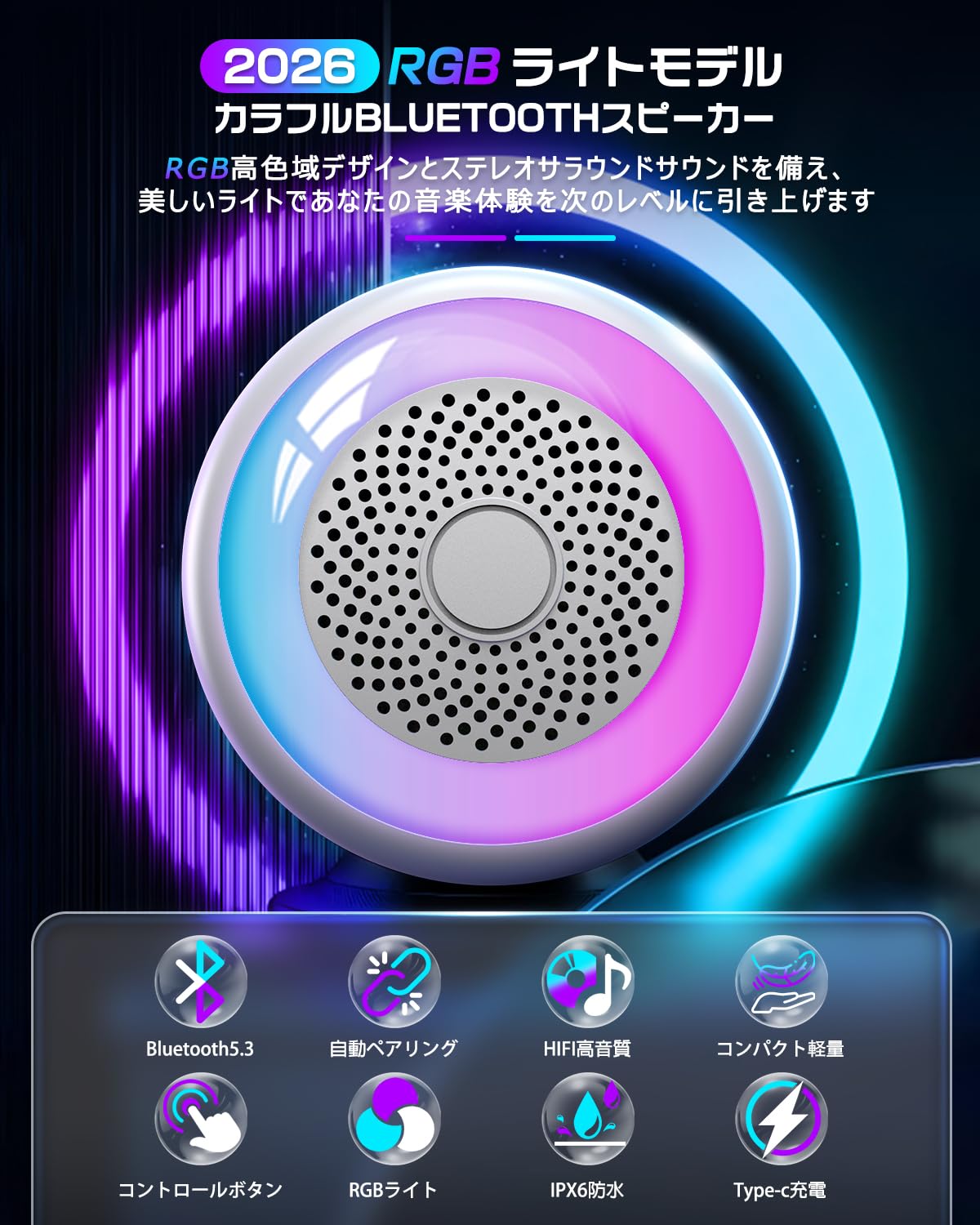 bluetoothスピーカー ワイヤレス 120Ｗ IPX6 RGBライト搭載 bluetoothスピーカー ワイヤレス 120W IPX6 RGBライト搭載 【公式通販】