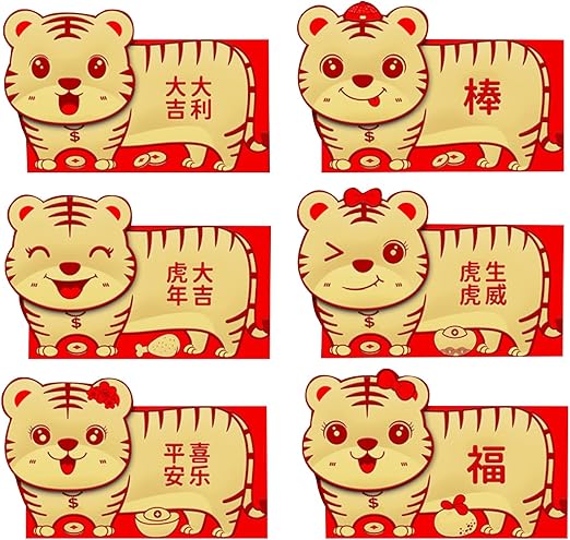 Amazon Co Jp バンホンシュン 6ピース セット赤い封筒縁起の良い動物パターンかわいいタイガープリント漫画22お金の封筒 4 文房具 オフィス用品