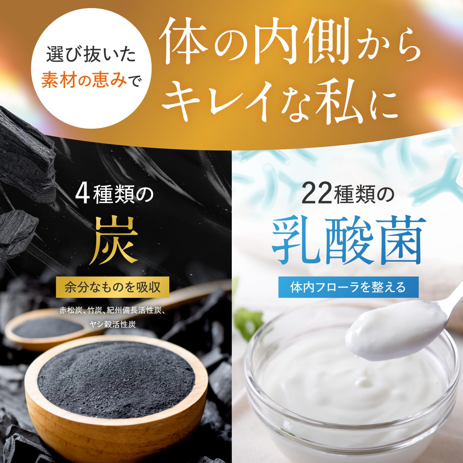 麹の贅沢生酵素 ＆FLOR FURORA 【公式通販】