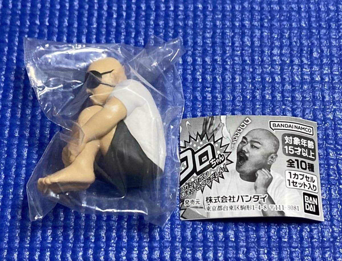 Amazon.co.jp: クロちゃん ガシャポンあそーとくじだしん A賞