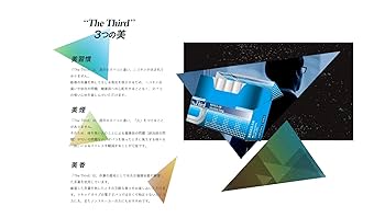 ★匿名配送★　新品未開封　エリザベート　トリロジーセット The Third IZUMI ザサード イズミ ニコチン0 ノンニコチン