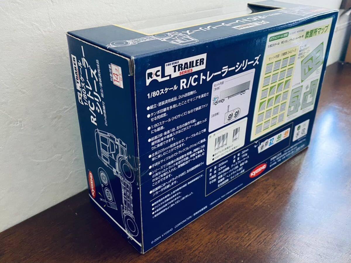 Amazon.co.jp: ふそう スーパーグレート シルバー RC 京商 27MHz