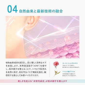 Amazon | MIAVIE スキンリペアクリーム 肌クリーム 保湿 自然