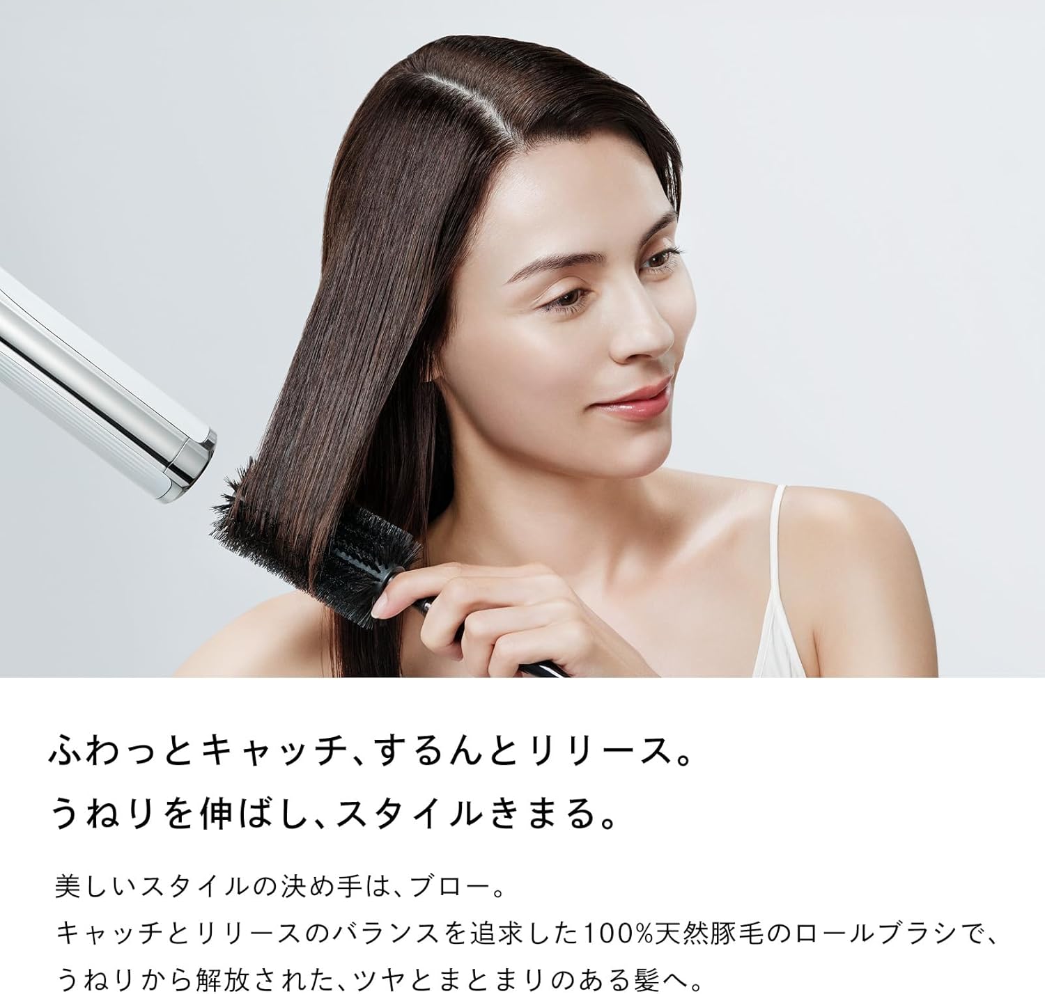 公式ストア限定】 リファ ロールブラシ55/ReFa ROLL BRUSH 55