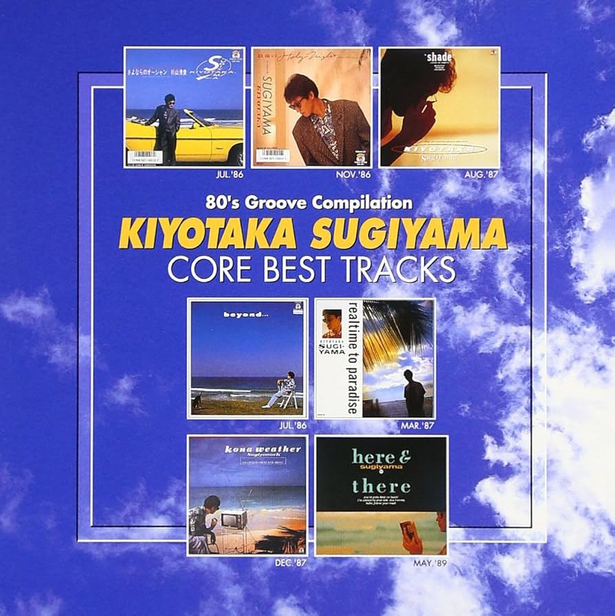 SAY'S BEST CDアルバム 212F82ZQAHL._UF350,350_QL50_.jpg