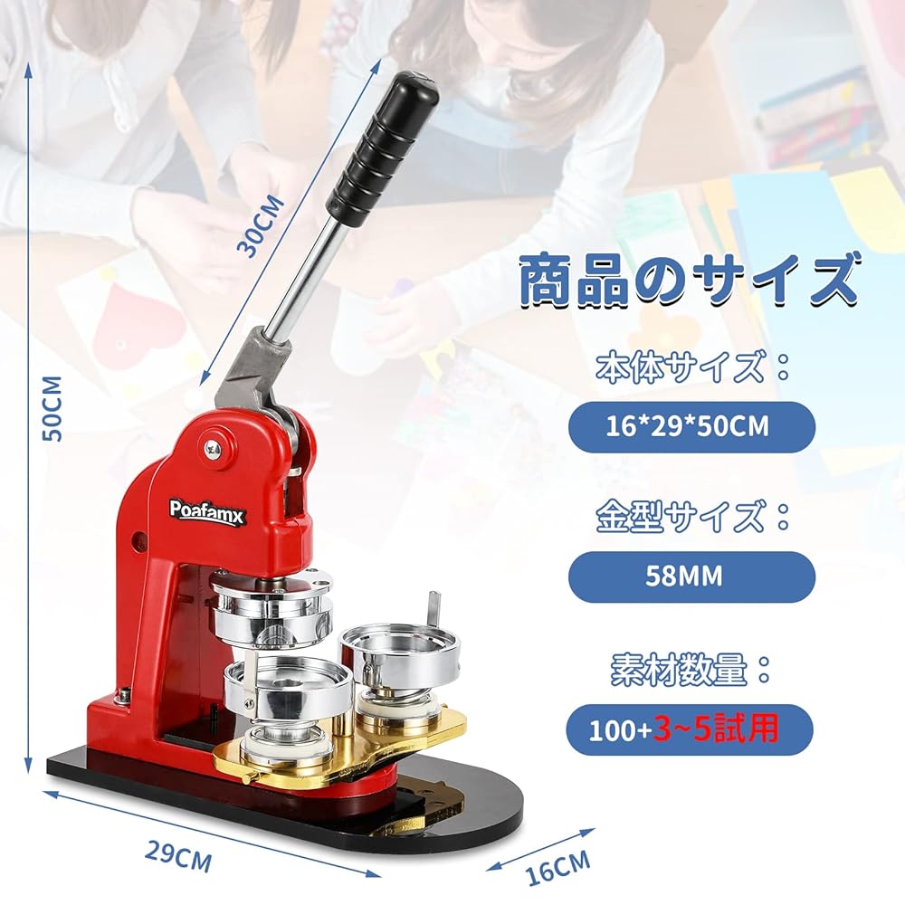 Amazon.co.jp: Poafamx 缶バッジマシーン 缶バッジメーカー
