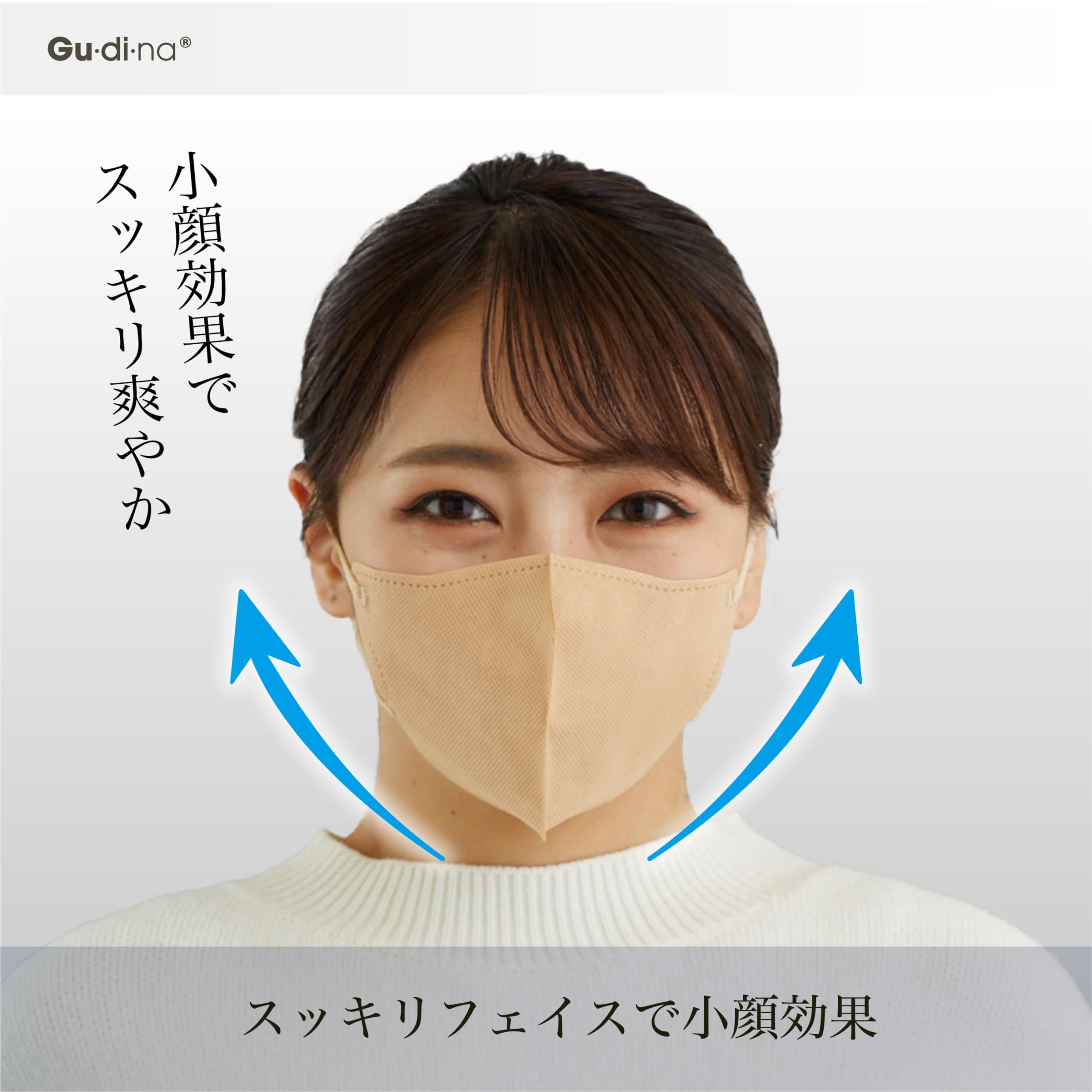 Amazon.co.jp: グディナ 快適立体マスクローズ 30枚 : ドラッグストア