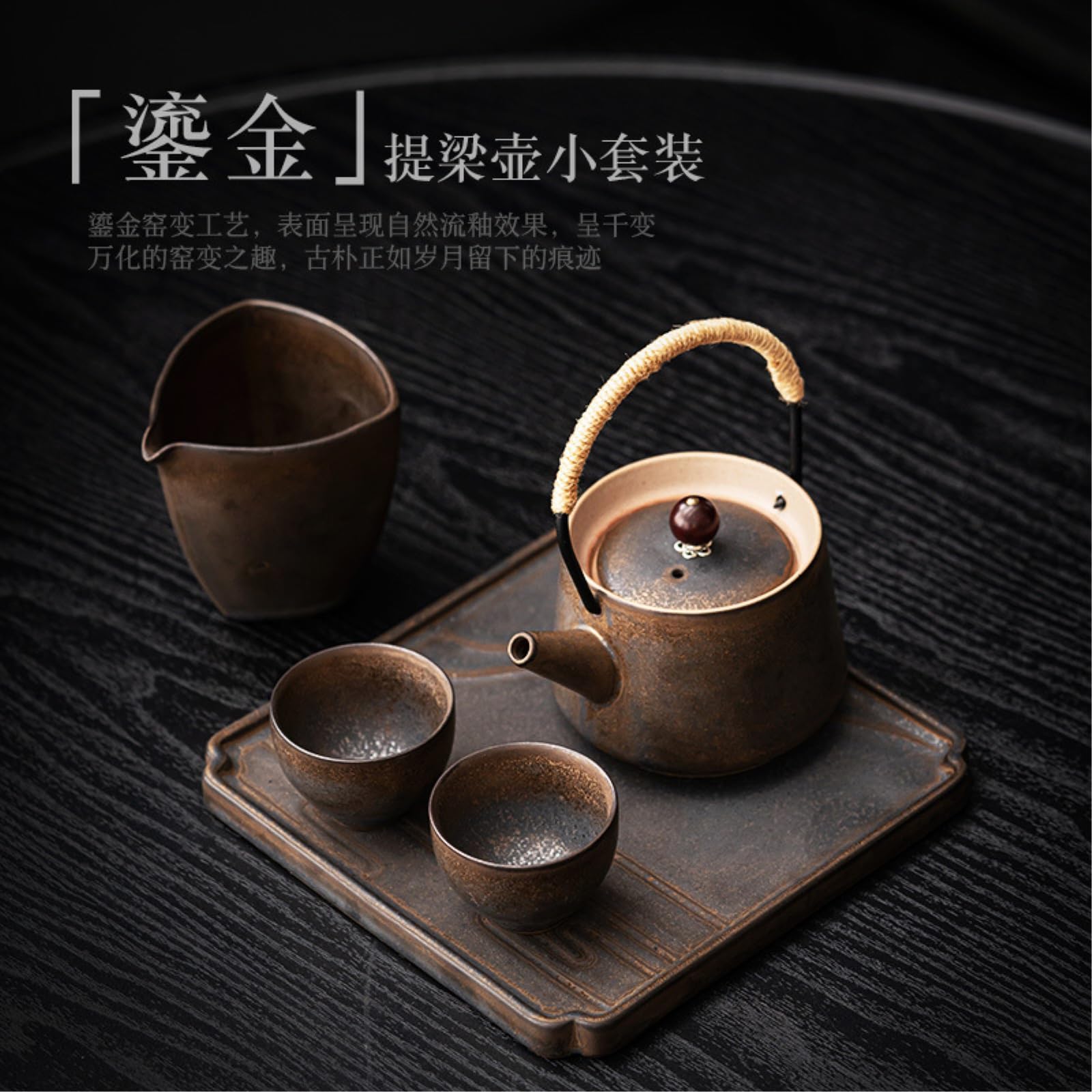 Juego de té de cerámica portátil para el hogar, para exteriores, ve las cosas viejas de nuevo