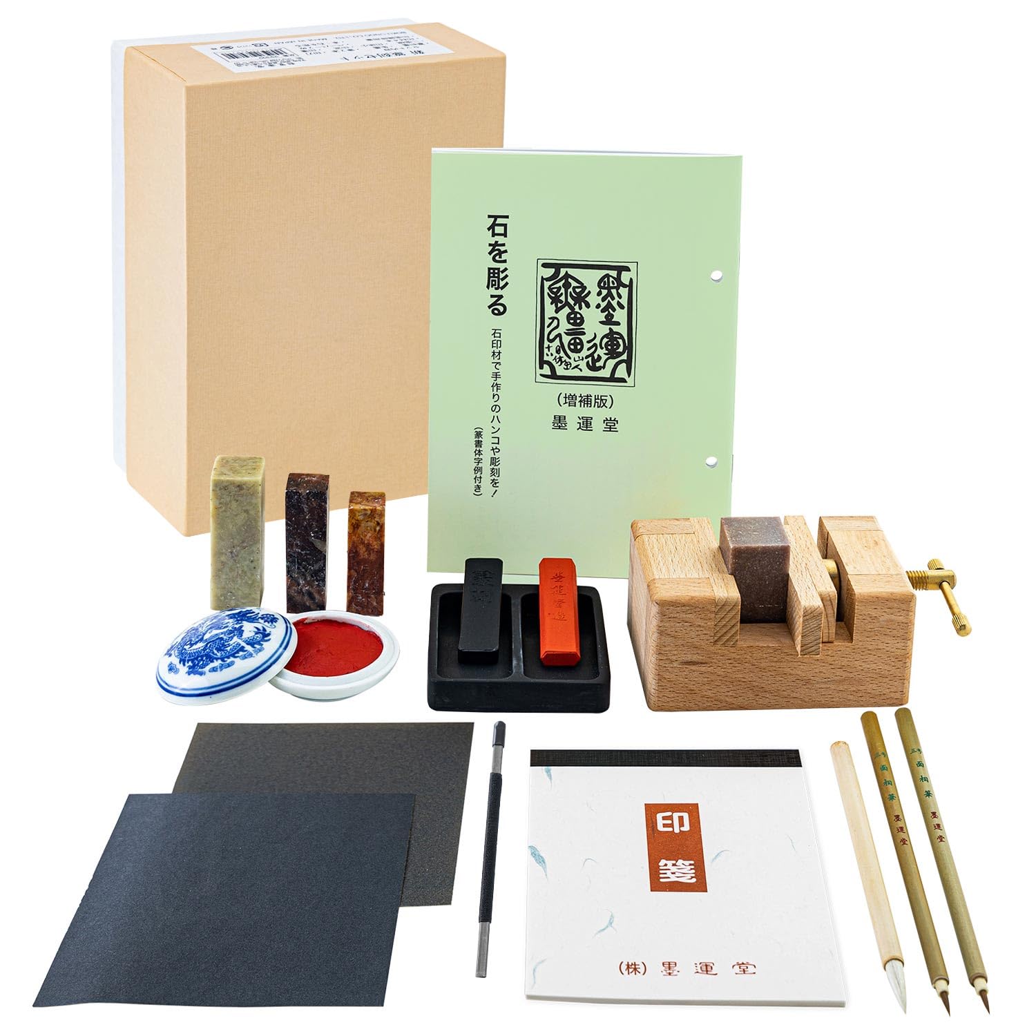 專用　篆刻用の石印材　セット　書道用品 石彫刻セット Amazon.co.jp: EdisonBrain 篆刻 入門 キット 彫刻 初心者