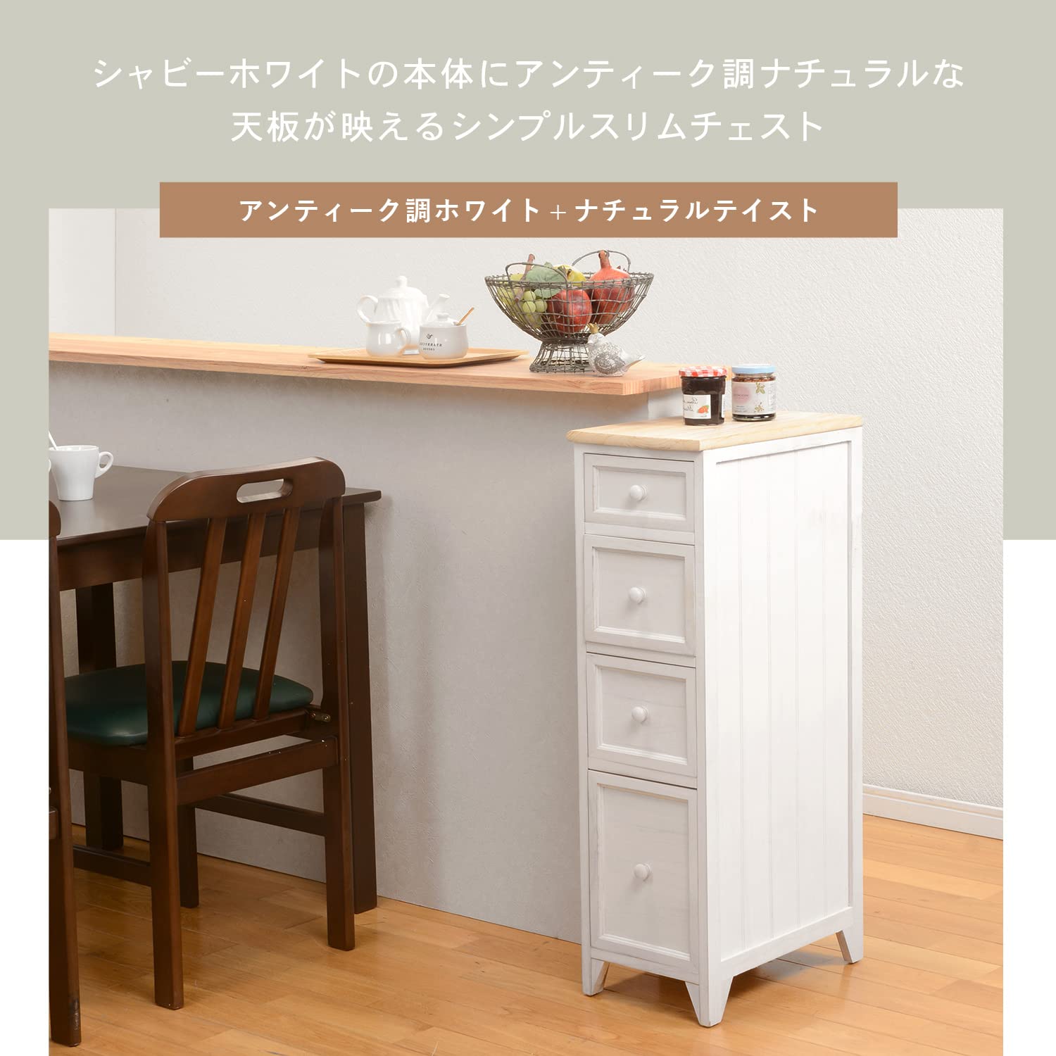 チェスト ナチュラルホワイト ワイド シャビーテイスト Amazon｜萩原(Hagihara) チェスト ナチュラルホワイト ワイド シャビー