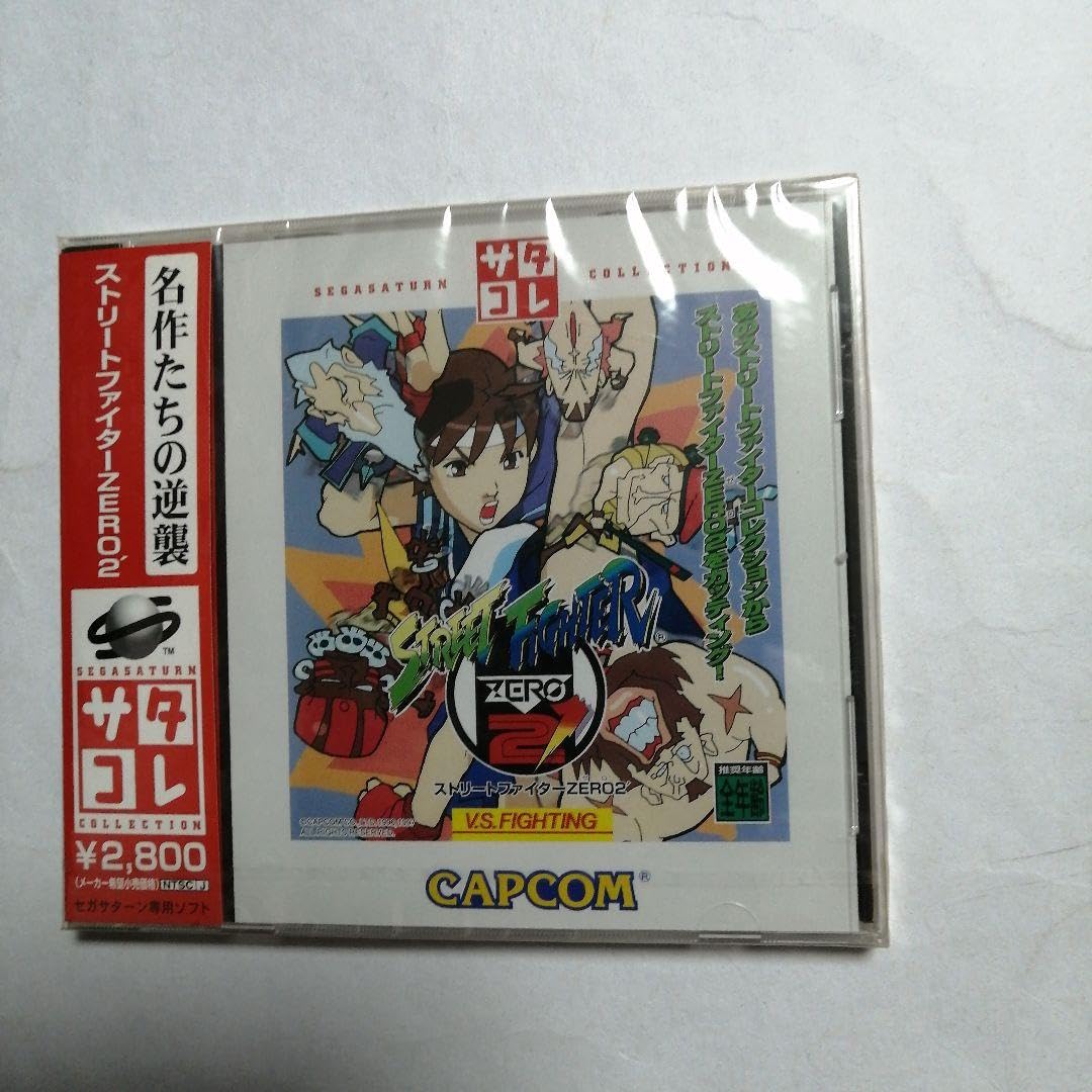 Amazon.co.jp: サタコレ ストリートファイターZERO2ダッシュ : ホビー