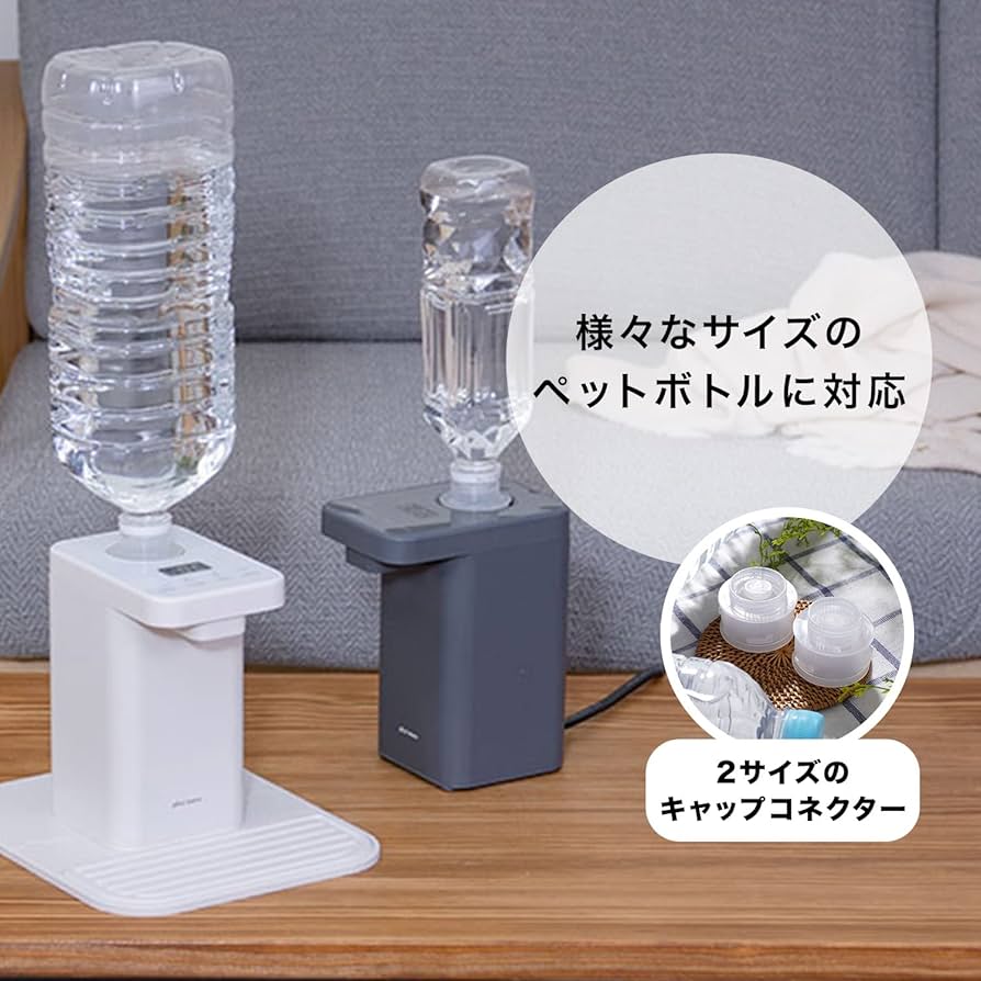 お湯ページ Amazon | 東京Deco 2秒でお湯がでる 卓上 ペットボトル