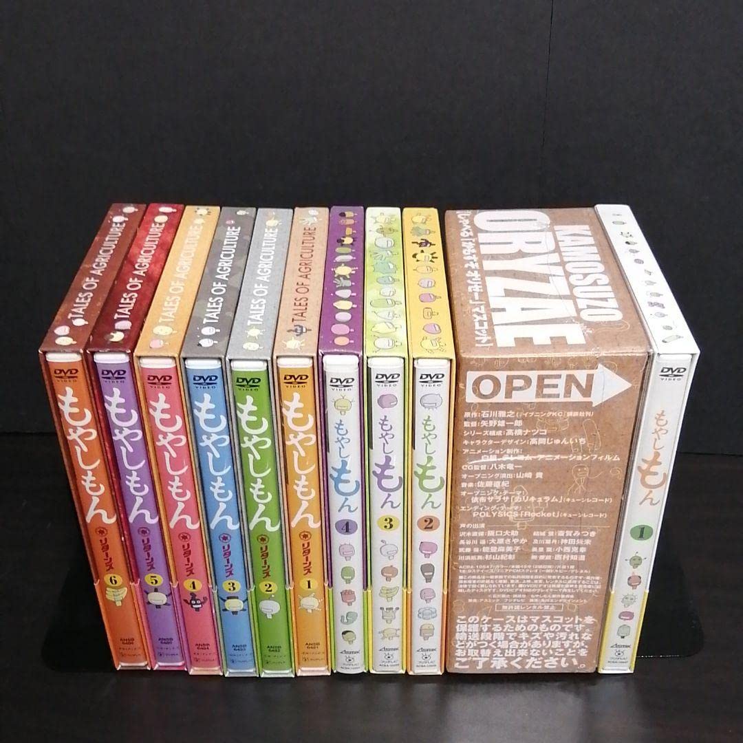 もやしもんリターンズ DVD全巻セット Amazon.co.jp: 全巻帯付き もやしもん リターンズ DVD〈初回限定