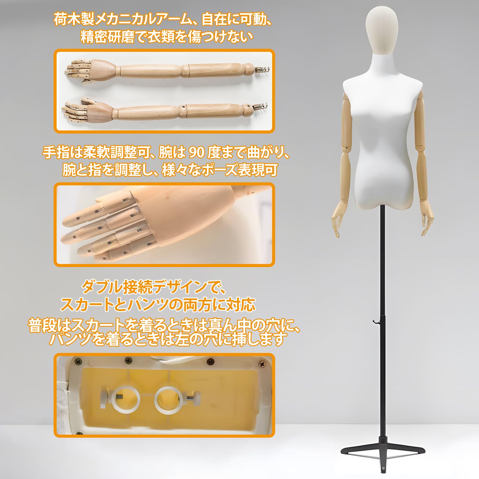 L*t様 New Stylist マネキン 本格的服飾学校必要商品 高さ調整可能 Amazon.co.jp: YASICA 女性マネキン 可動式 洋裁用マネキン トルソー