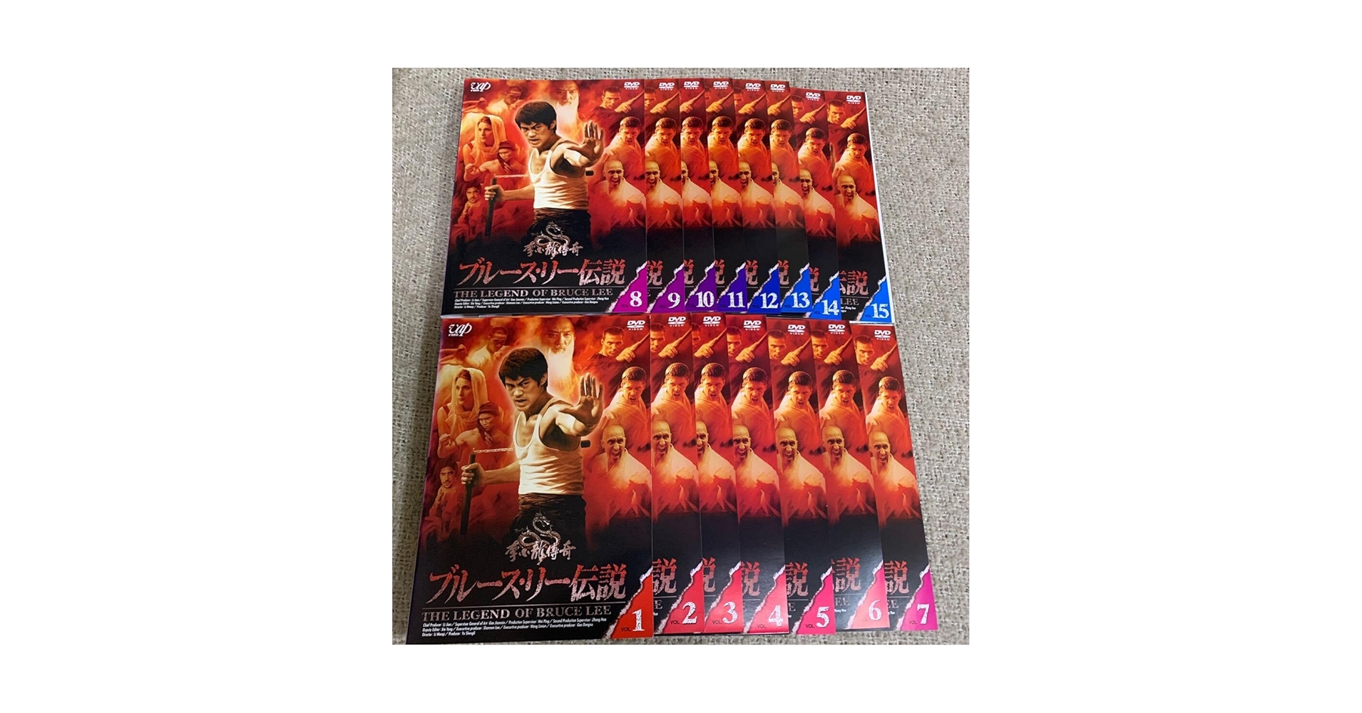 ブルースリー伝説 1-15 Amazon.co.jp: ブルース・リー伝説【字幕版】 [Laser Disc
