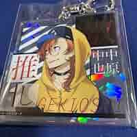 中原中也スイパラアクキー Amazon.co.jp: 文豪ストレイドッグス デフォルメアクリル