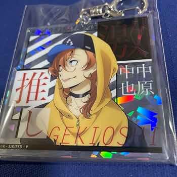 文スト 中原中也 ラバー アクリル系 まとめ売り 2142182164.jpg?1704726635