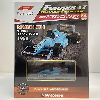 ディアゴスティーニF1マシンコレクション③ケース Amazon ディアゴスティーニF1マシンコレクション③ケース Amazon