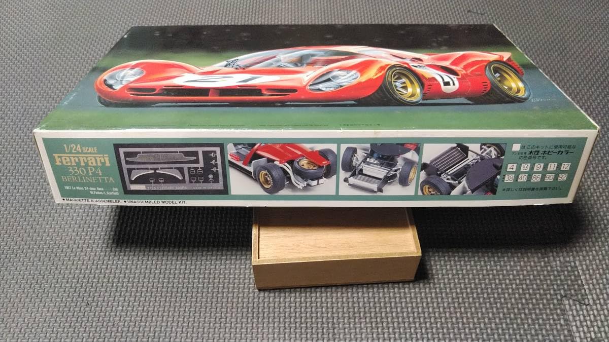 1/24 フェラーリ330P4 ベルリネッタ　フジミ Amazon | フジミ模型 1/24 ヒストリックレーシングシリーズNo.34