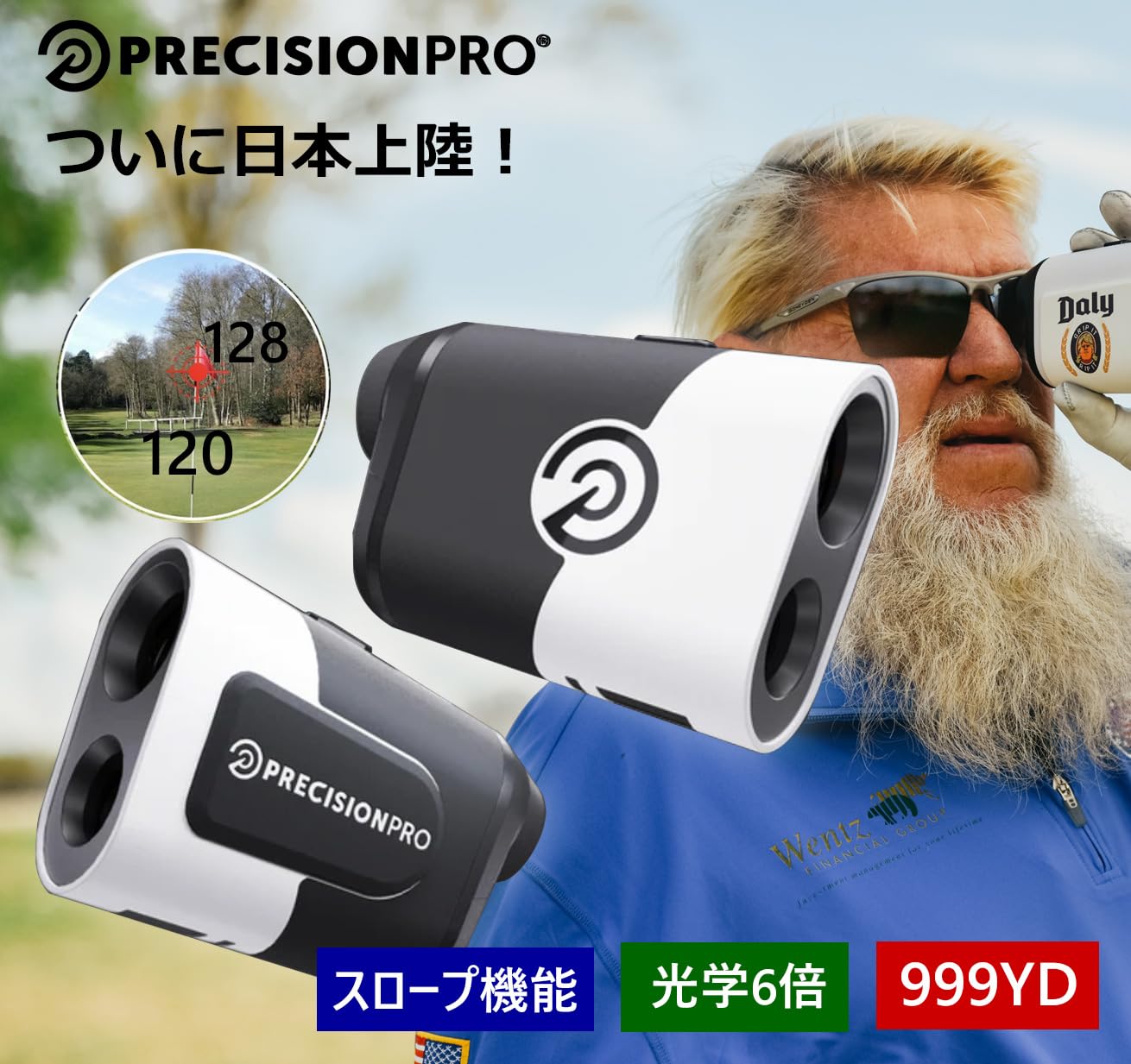 Amazon.co.jp: スロープ機能付きレーザー距離計 Precision Pro NX9