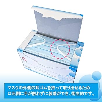白十字　不織布マスク　サージカルマスク日本製600枚　1箱50枚×12箱　ブルー Amazon.co.jp: [白十字] 日本製 サージカルマスク HP ブルー 50