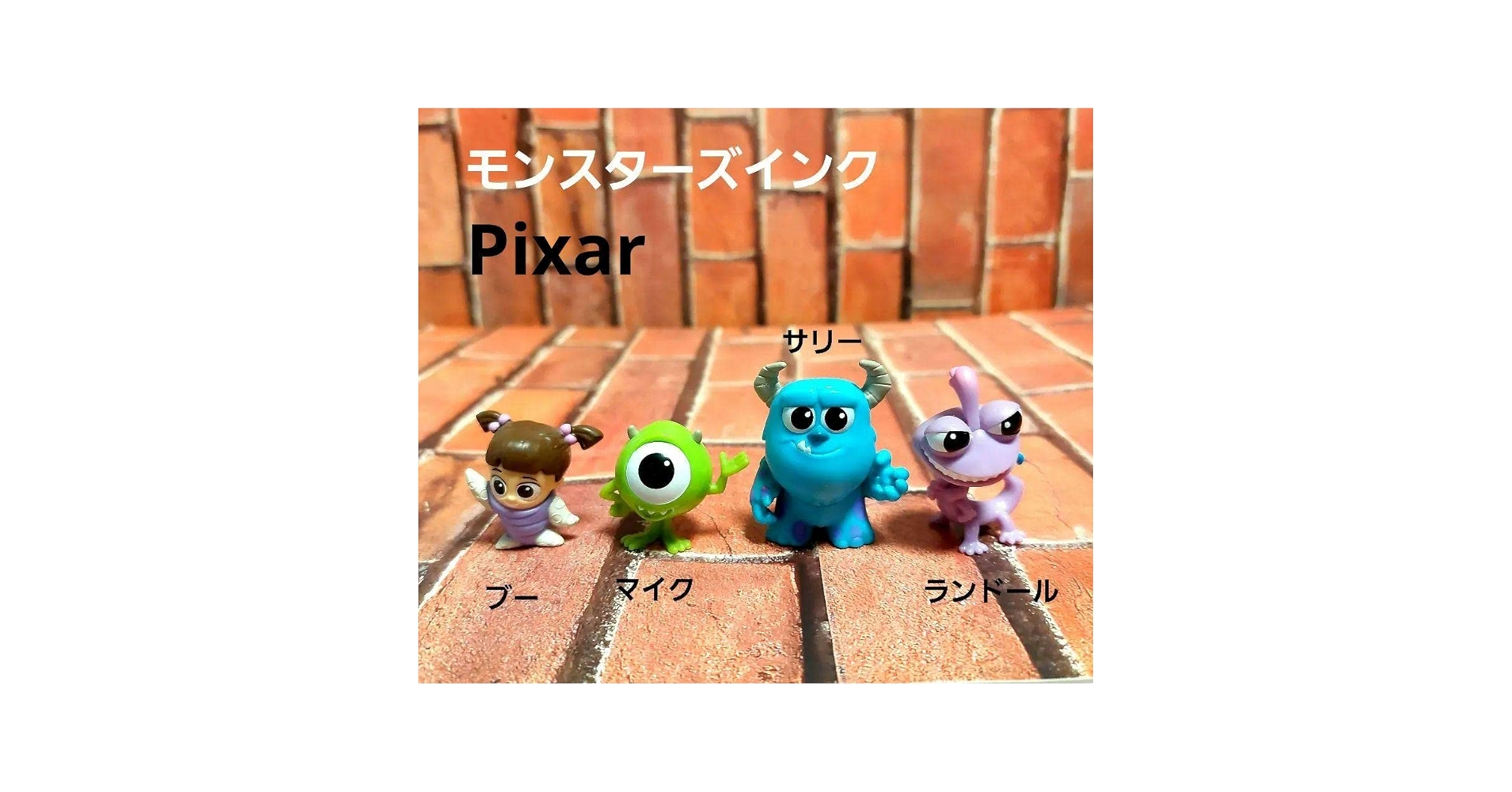 トミカ　ランドール　サリー　マイク 美品 ディズニートミカ サリー マイク - メルカリ