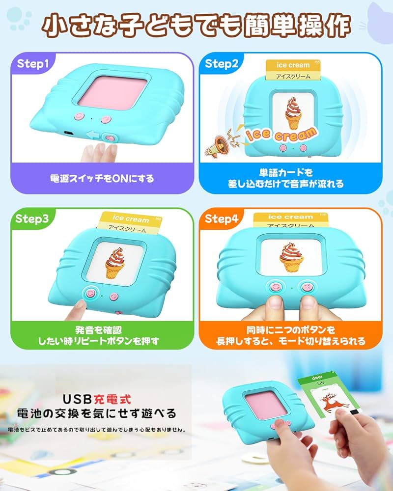 【Miyu】英語カード Amazon.co.jp: 英単語カード 差し込み発音 日本語・英語で