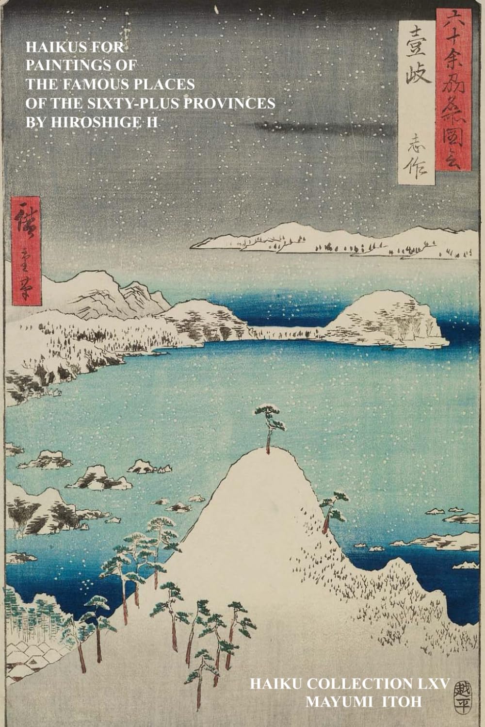 HAIKUS FOR PAINTINGS OF THE FAMOUS PLACES OF THE SIXTY-PLUS PROVINCES BY HIROSHIGE II