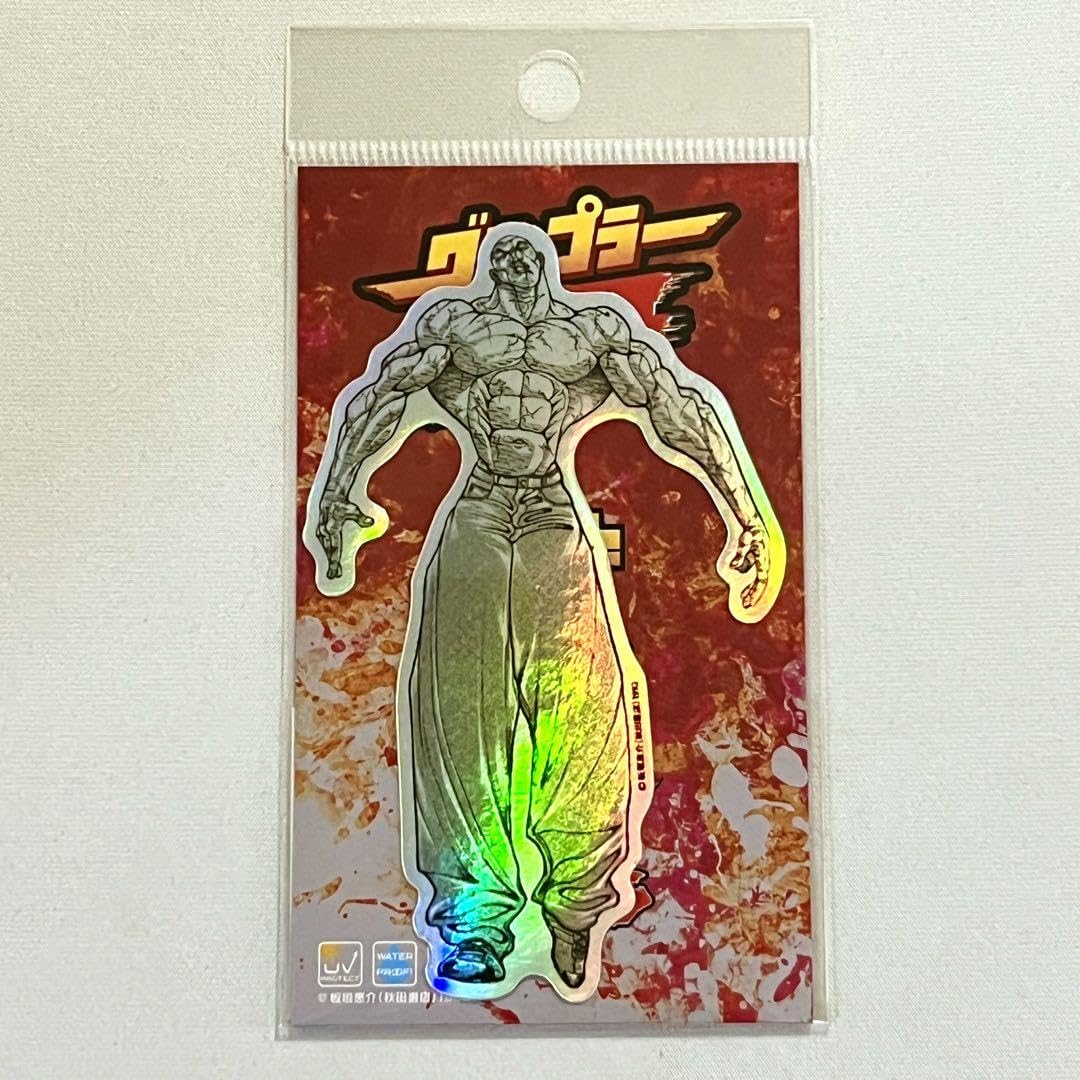 刃牙展　ジャックハンマー　ハンマー Amazon.co.jp: △r 刃牙展 バキ展 ジャックハンマー ステッカー シール