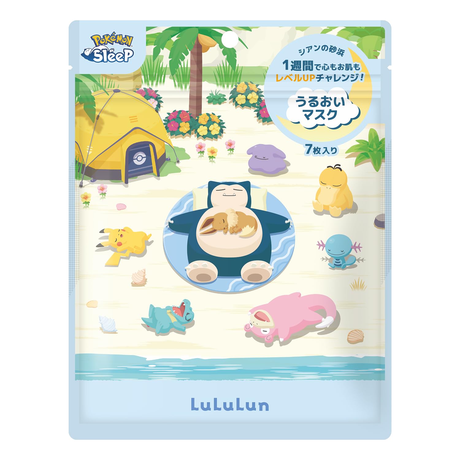 【新品】ポケモンスリープ ルルルン フェイスマスク シアンの砂浜 7枚入×6袋 Amazon.co.jp: Lululun ルルルン ポケモンスリープデザイン マスク