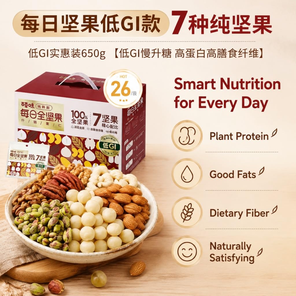 Snacks Puros De Frutos Secos Mixtos 650 G (30 Paquetes X 25 G) | Mezcla 7 Nueces | Ligeramente Tostado, Sin Azúcar Añadido, OGM | Portátil For Viajes, Oficina, Refrigerios Saludables Diarios