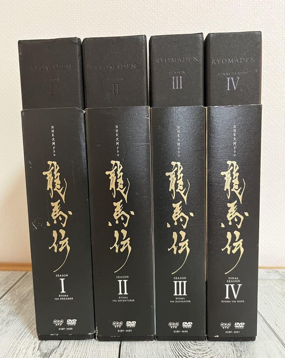 Amazon.co.jp: 龍馬伝 DVD BOX全巻セット : パソコン・周辺機器 