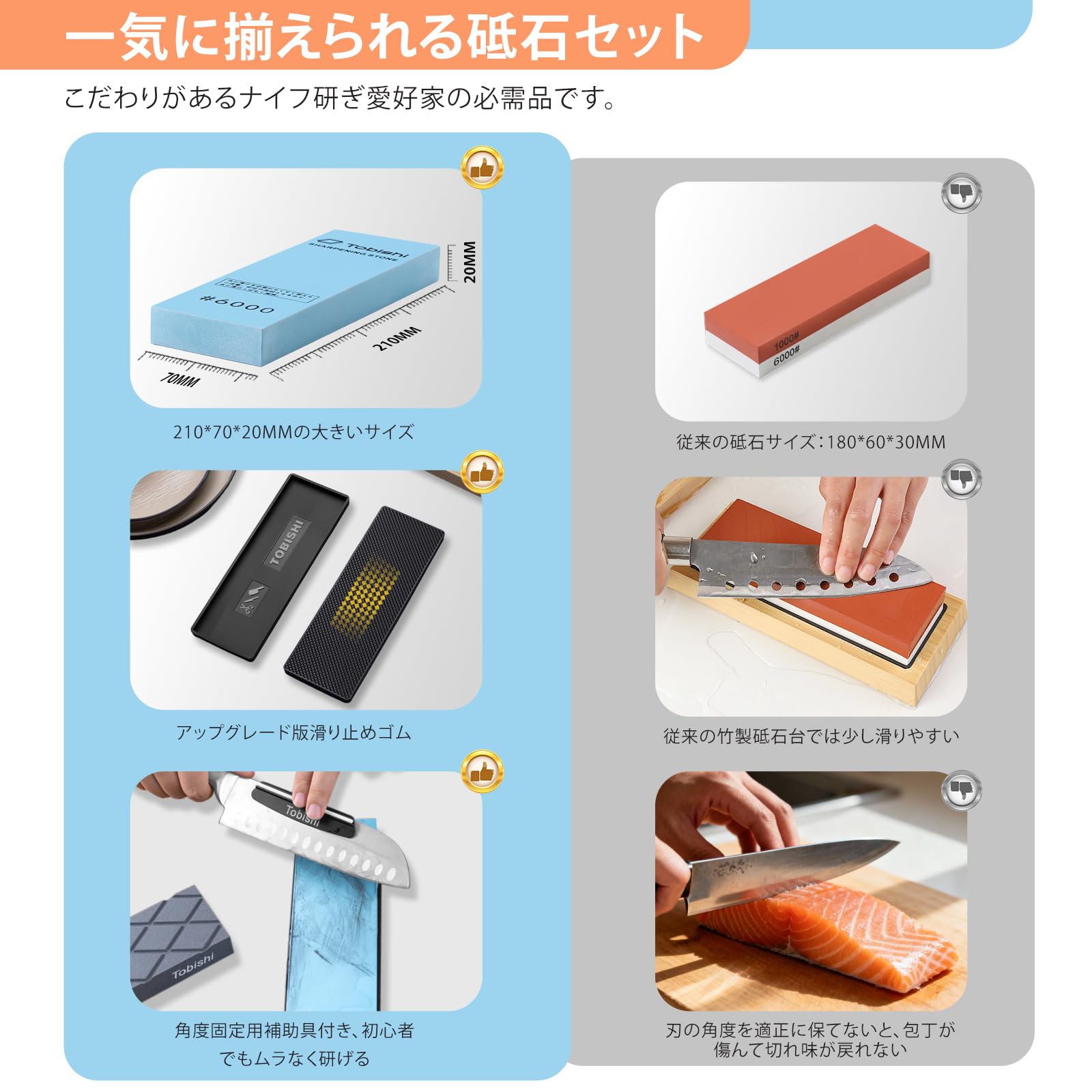 砥石 包丁 研ぎ石  #1000/#6000【面直し/竹砥石台/角度固定ホルダー Amazon.co.jp: Tobishi 砥石 新製法 包丁研ぎ石 #1000#6000#8000 粒度