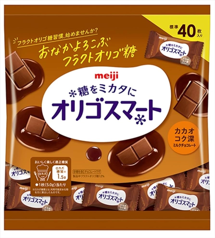 明治 - 明治「オリゴスマート」 カカオコク深ミルクチョコレート大袋 200g × 12袋 Amazon | 明治 オリゴスマートカカオコク深ミルクチョコレート