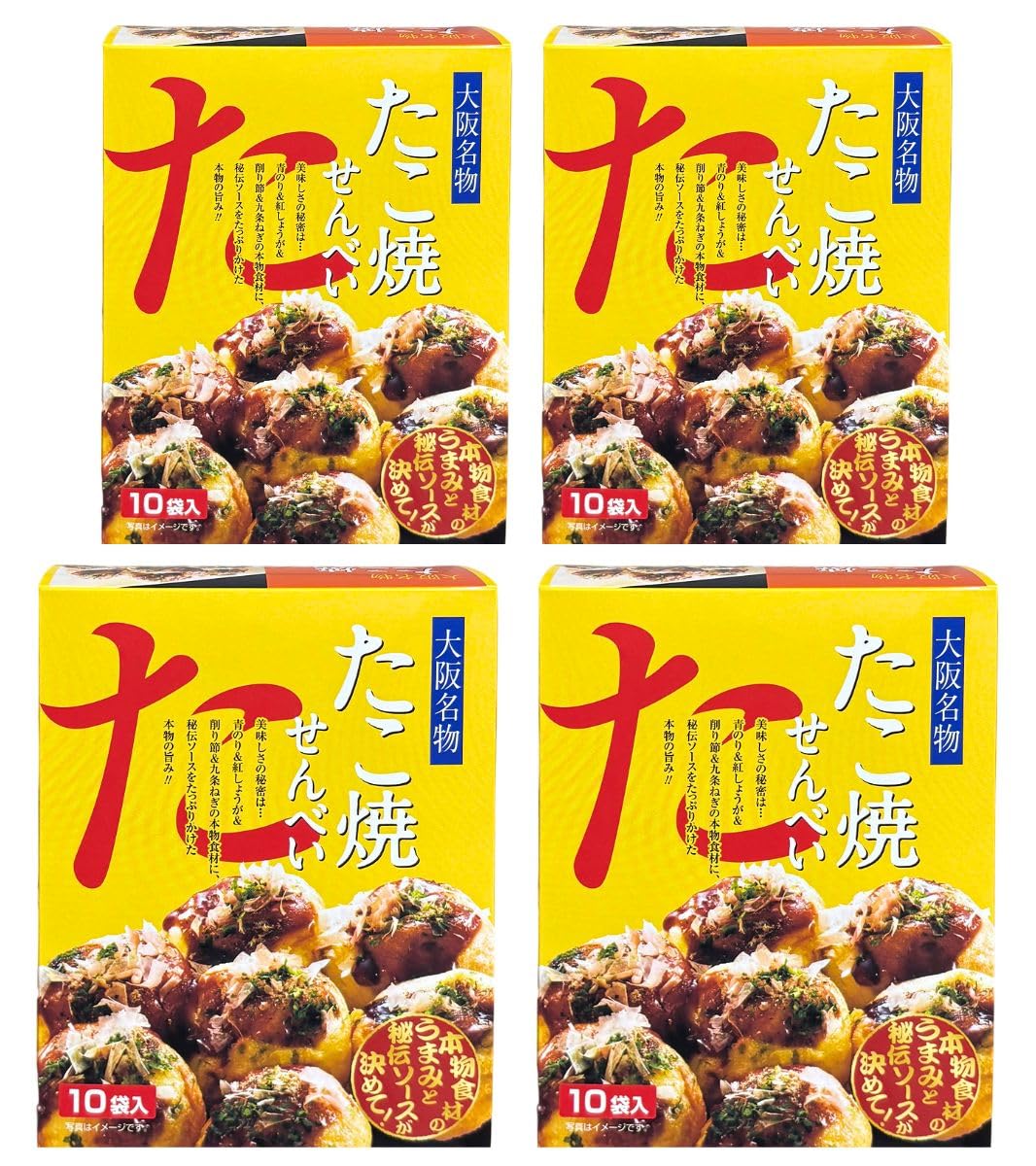 たこ焼きせんべい 大阪土産 お菓子 煎餅 個包装 (４箱)