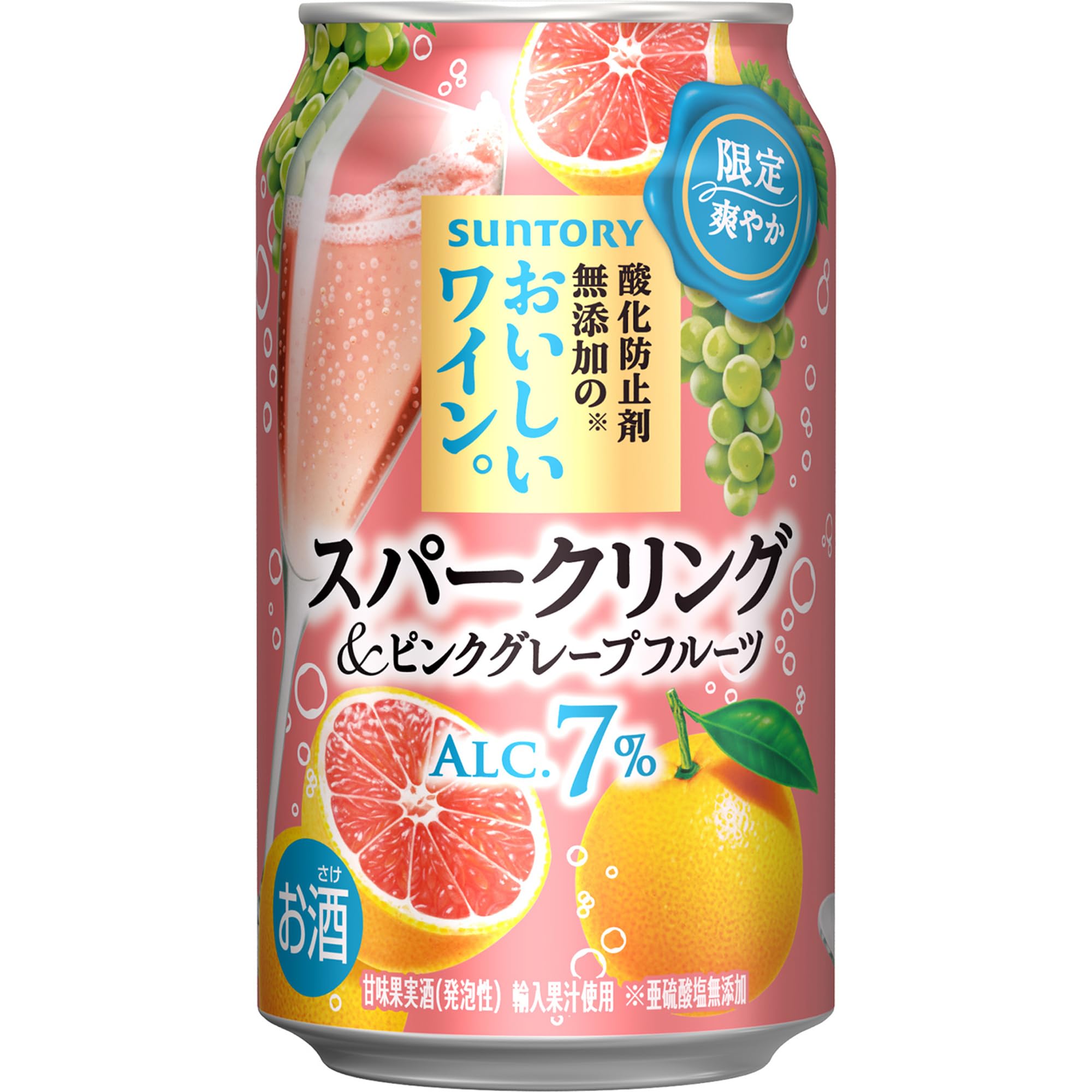 Amazon.co.jp: 酸化防止剤無添加のおいしいワイン。スパークリング