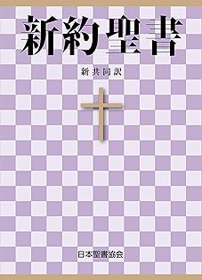 『THE BIBLE』DVD 中川宣夫先生 2022 THE BIBLE』DVD 中川宣夫先生 2022 - メルカリ