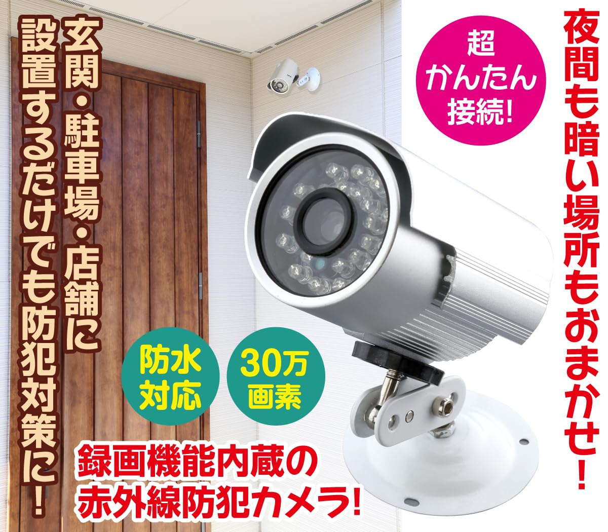 Amazon.co.jp: アローズ レコーダー内蔵 赤外線防犯カメラ 屋外