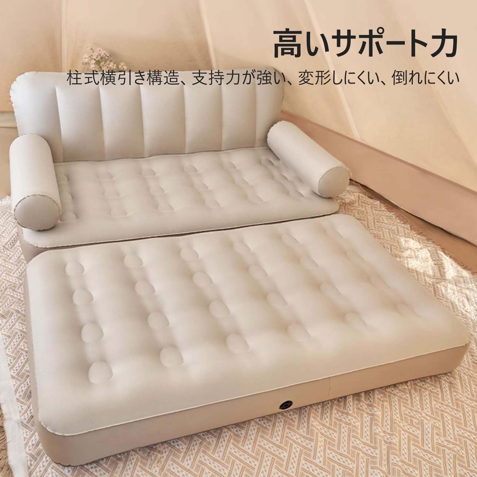 ソファーベッド エアーポンプ付き shopeast_kg1128-12a-2set