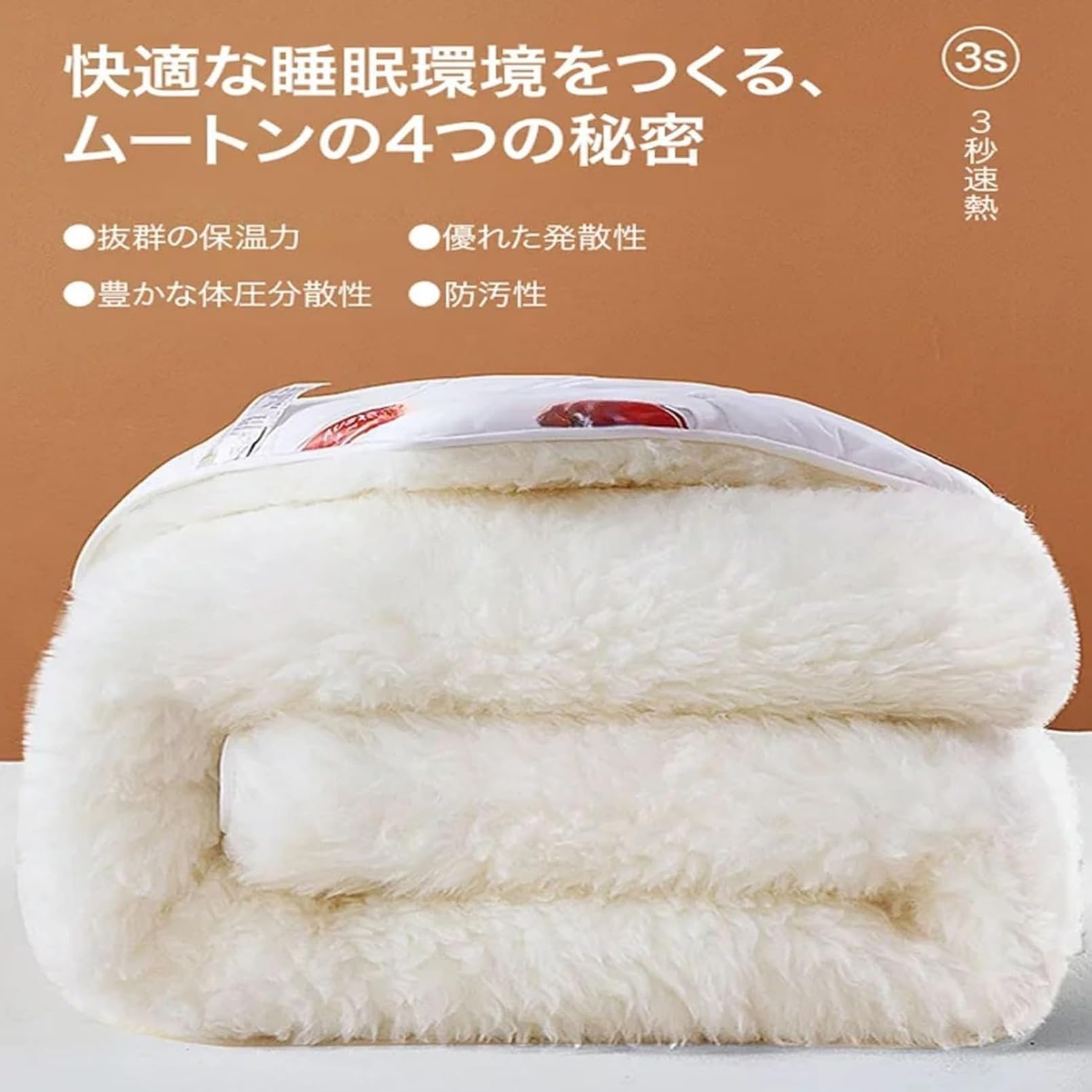 Amazon｜Kwueiitオーストラリア産ムートンシーツ ウールマットレス天然